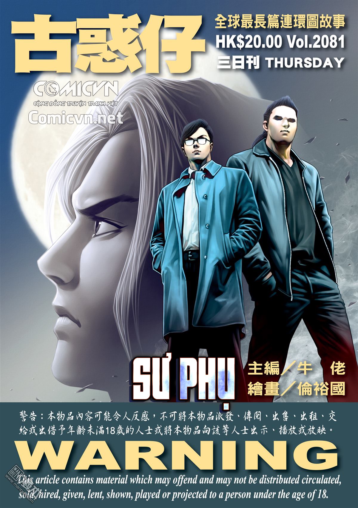 Người Trong Giang Hồ Chap 2081 - Truyen.Chap.VN